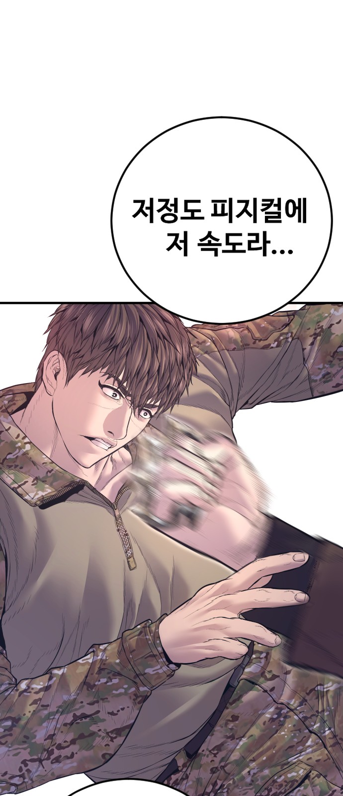 129 페이지