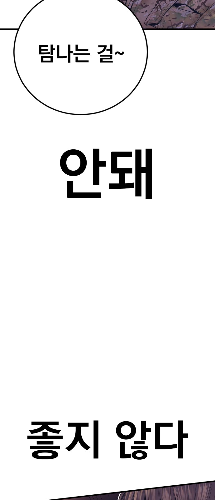 130 페이지