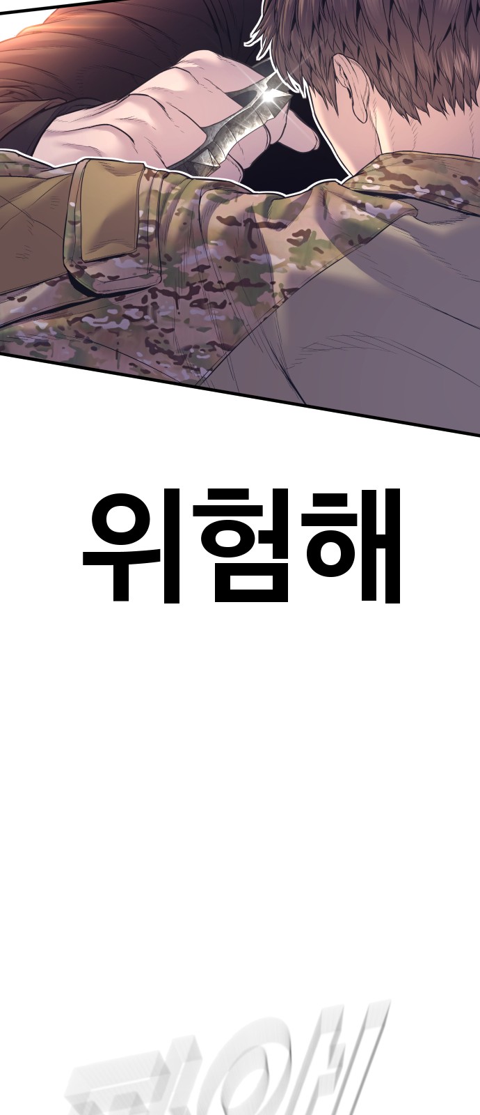 131 페이지