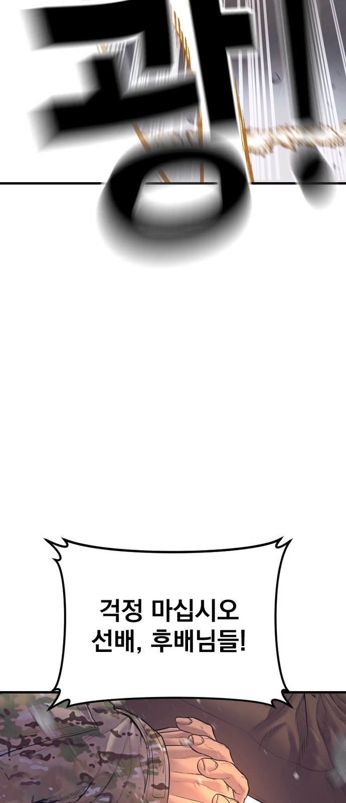 139 페이지