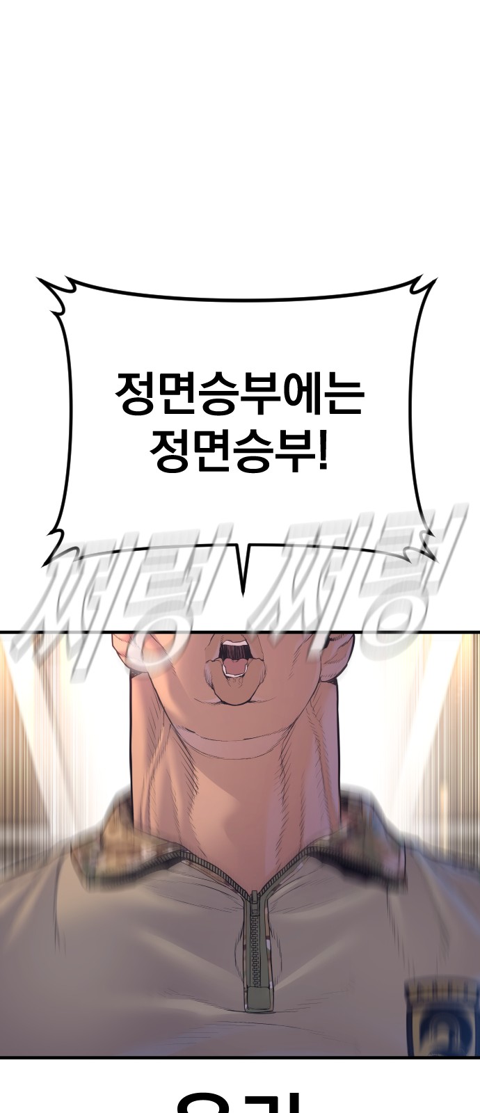 142 페이지