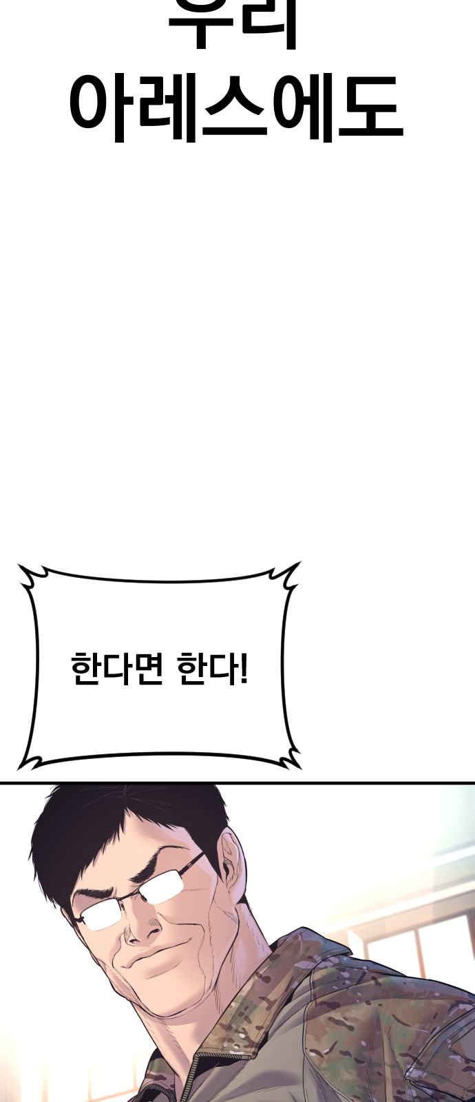 143 페이지