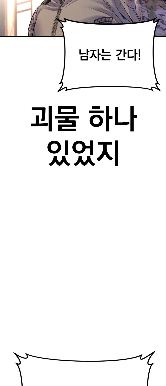 144 페이지