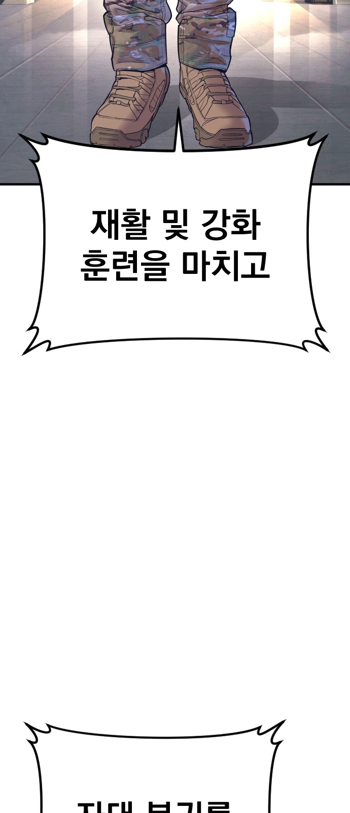146 페이지