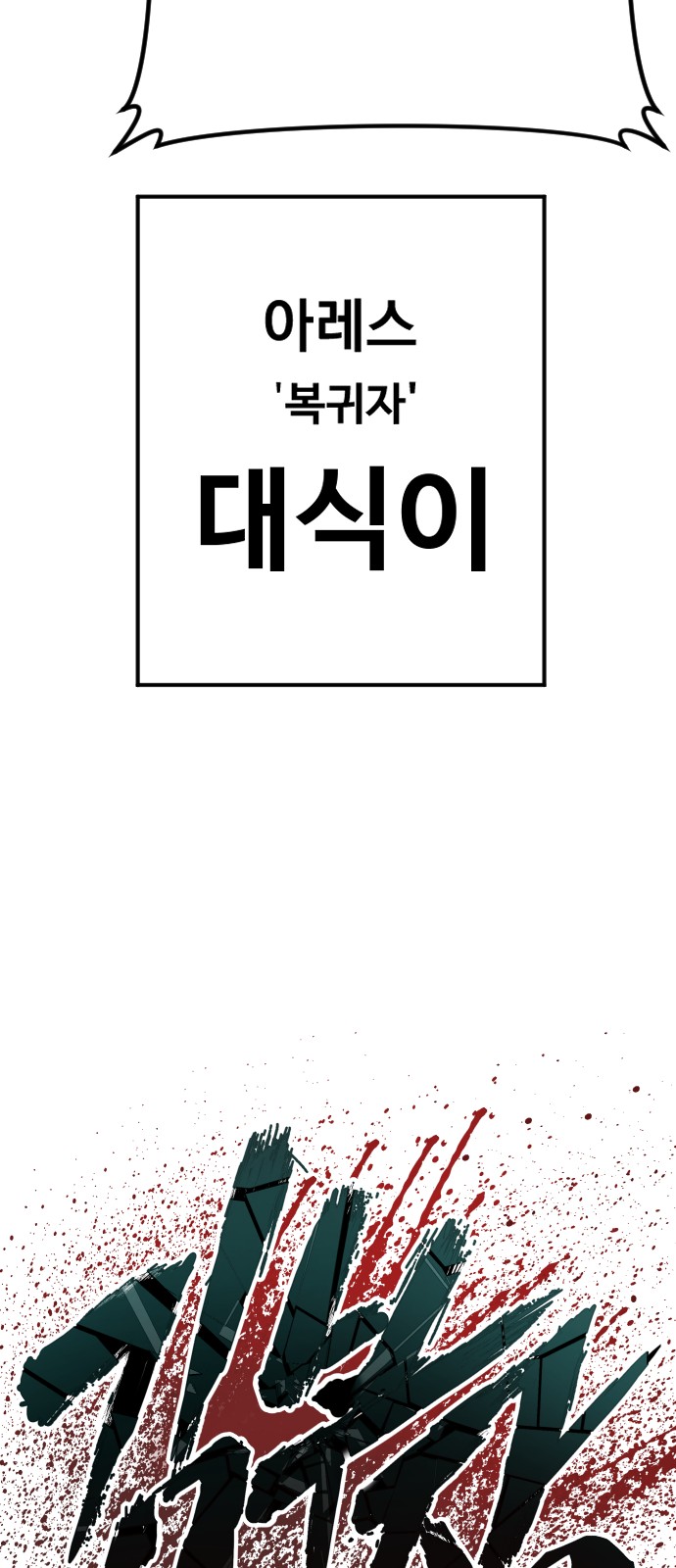 148 페이지