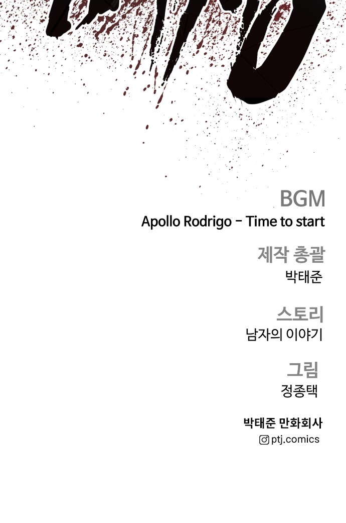 149 페이지