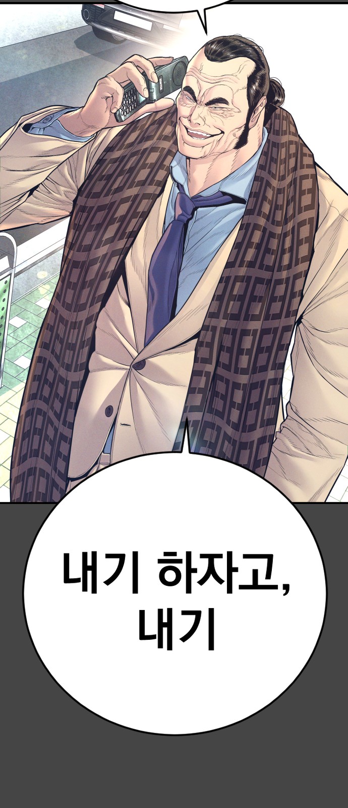 29 페이지