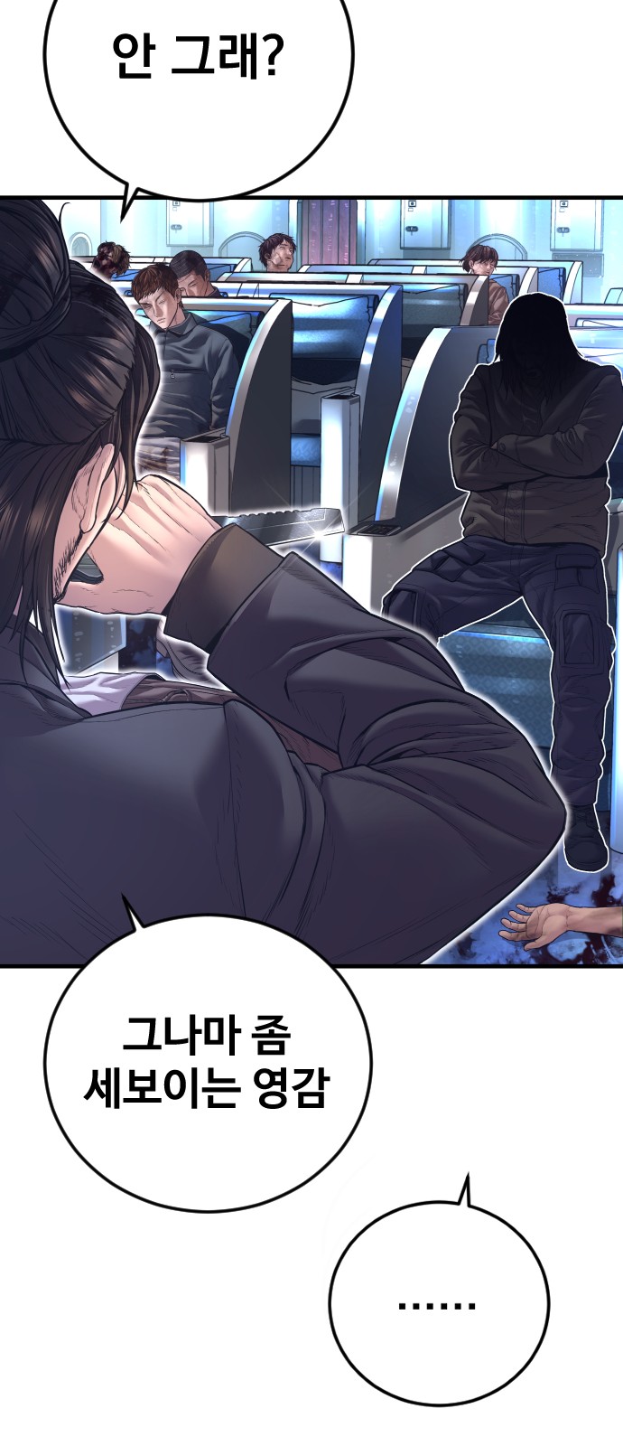 62 페이지