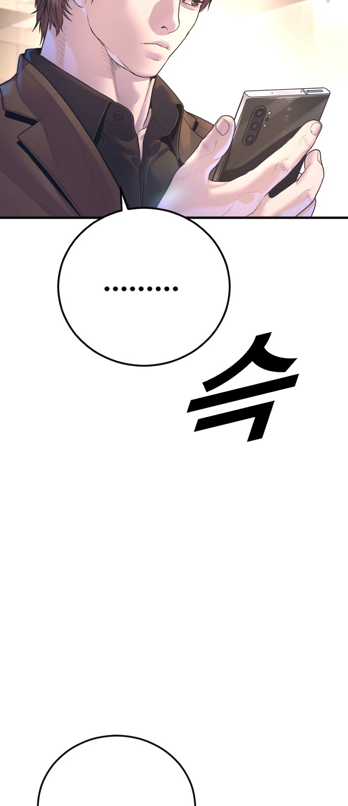 80 페이지