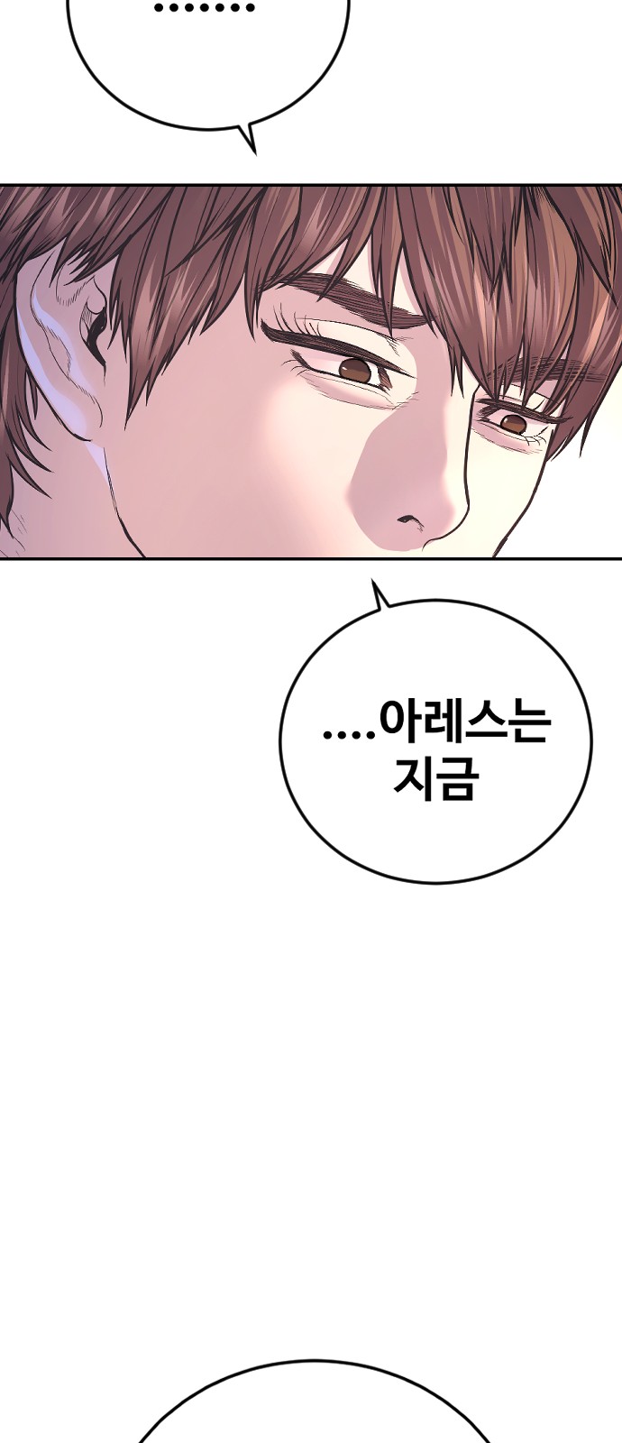 81 페이지