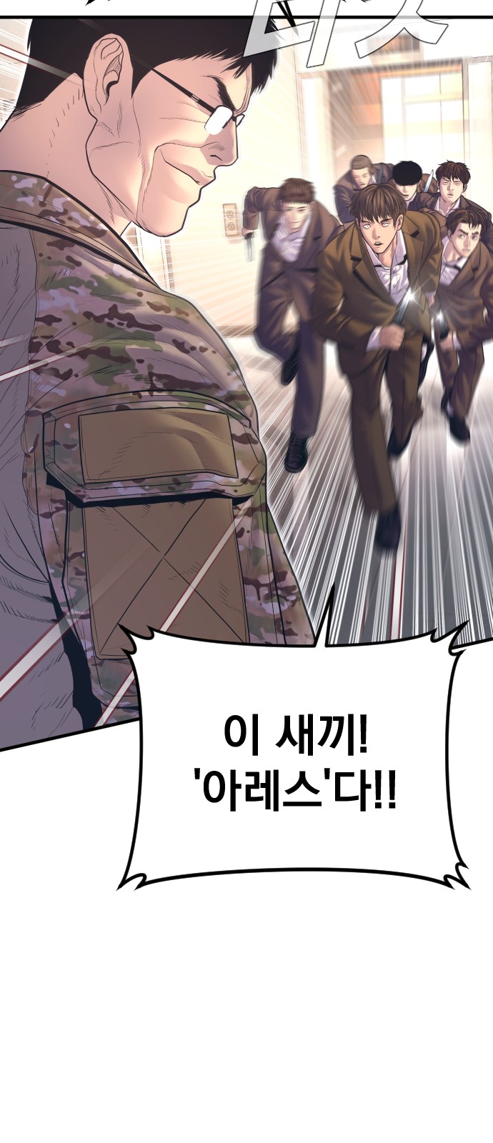 86 페이지
