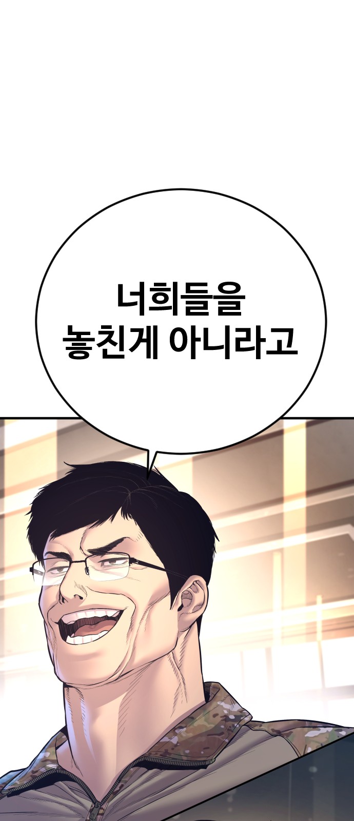 95 페이지