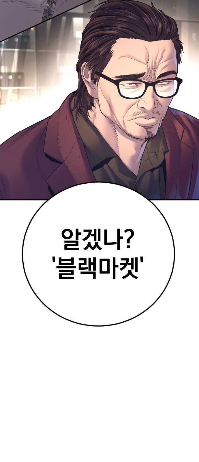 96 페이지