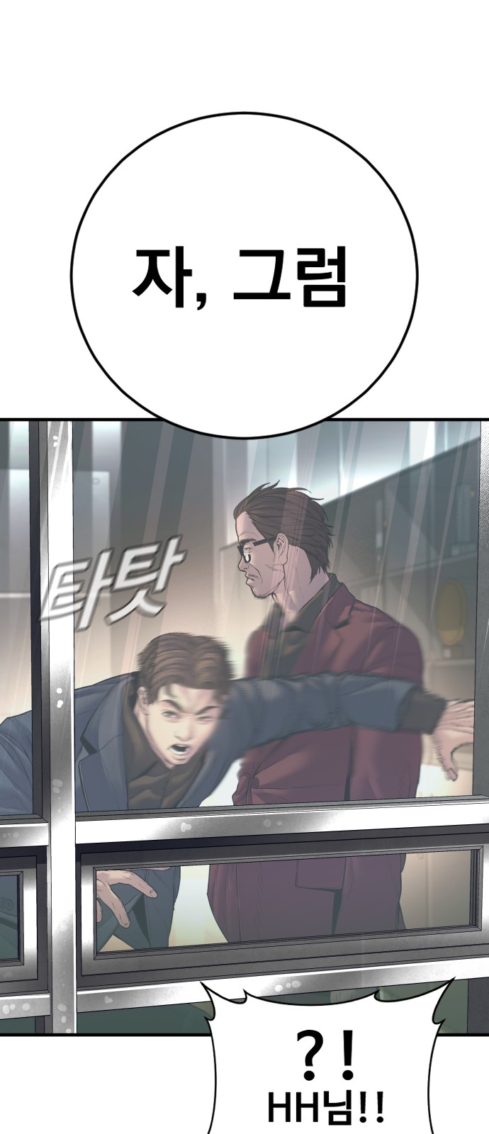 97 페이지