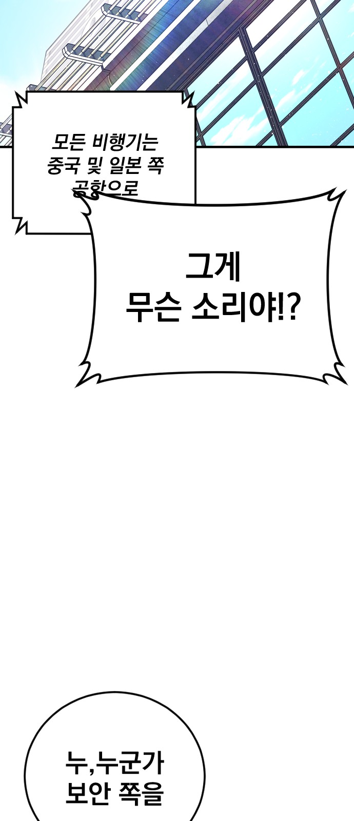100 페이지