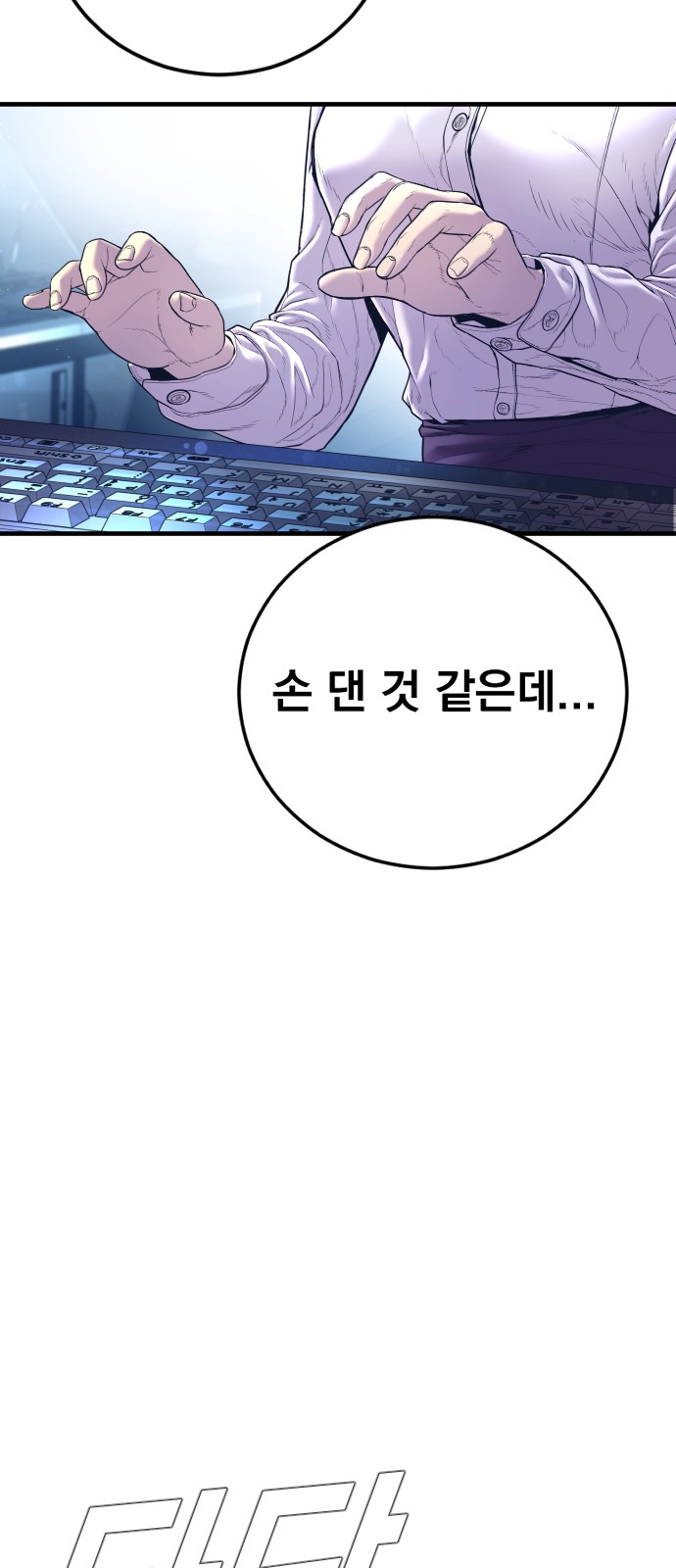 101 페이지