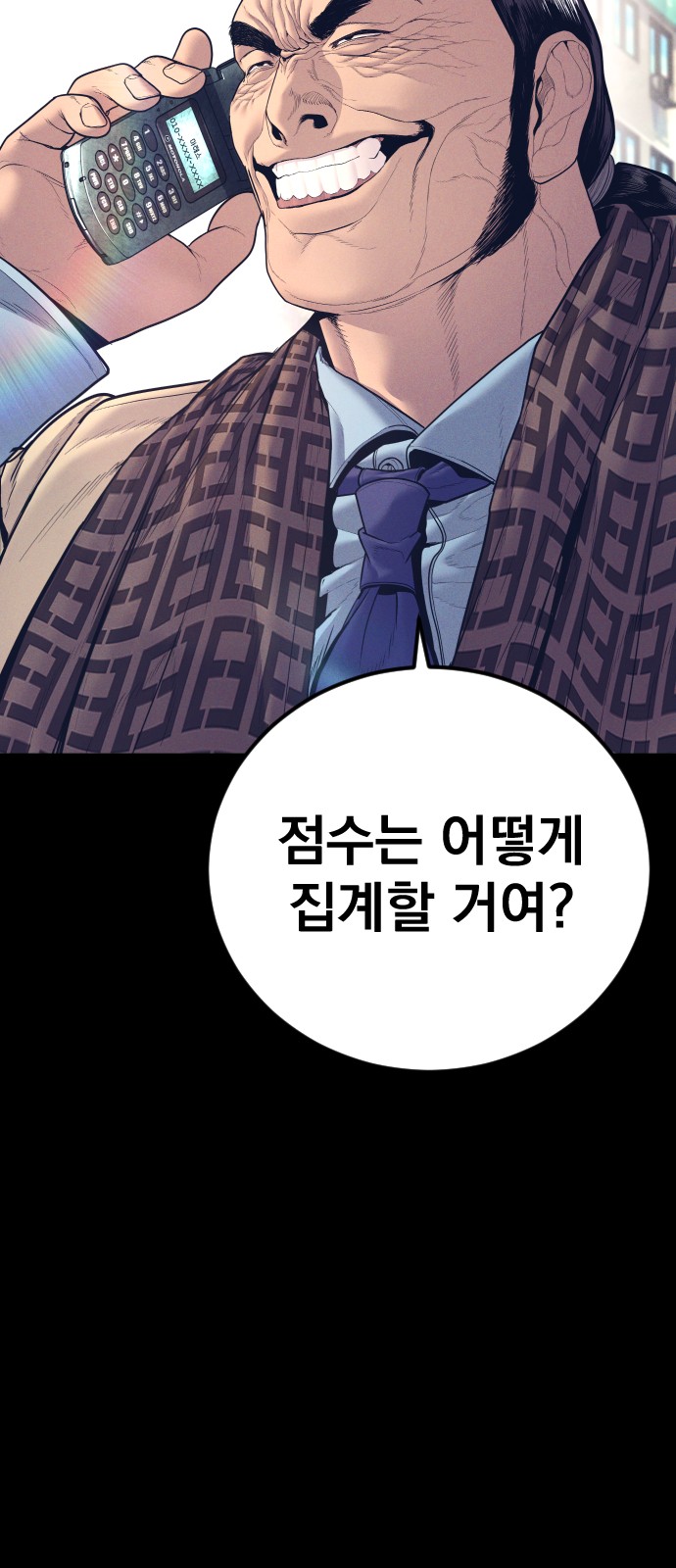 105 페이지