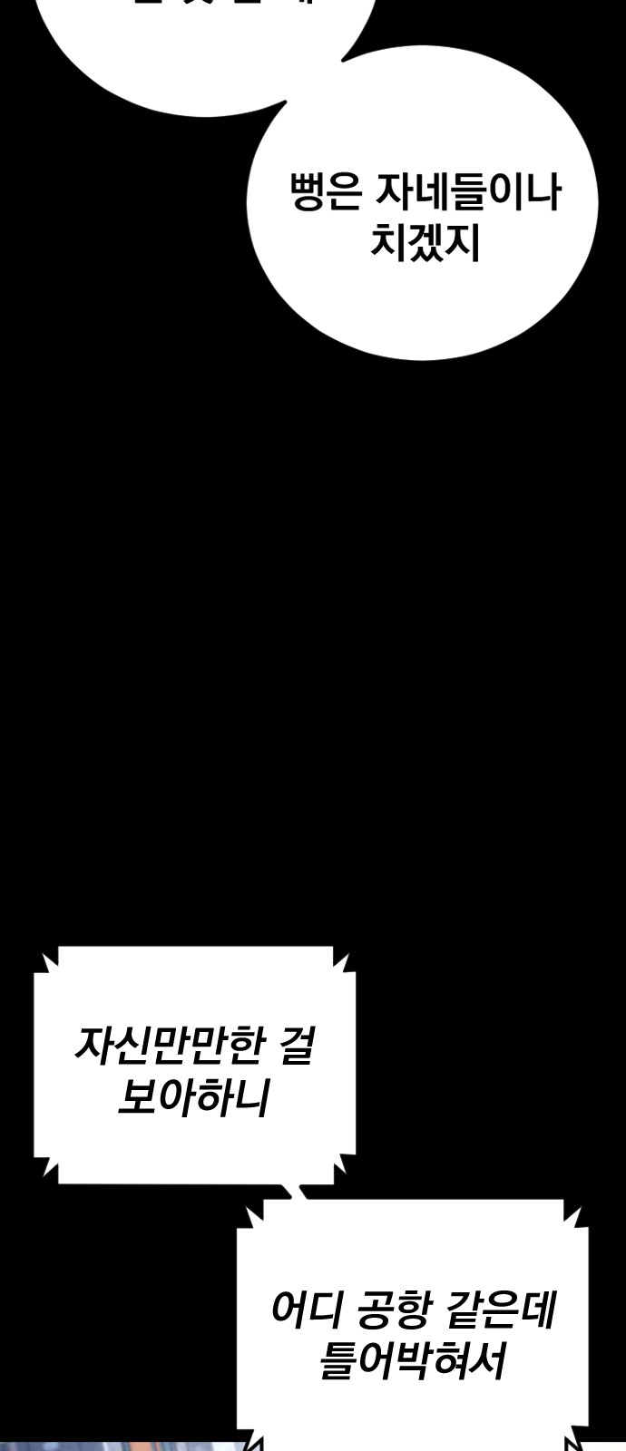 107 페이지