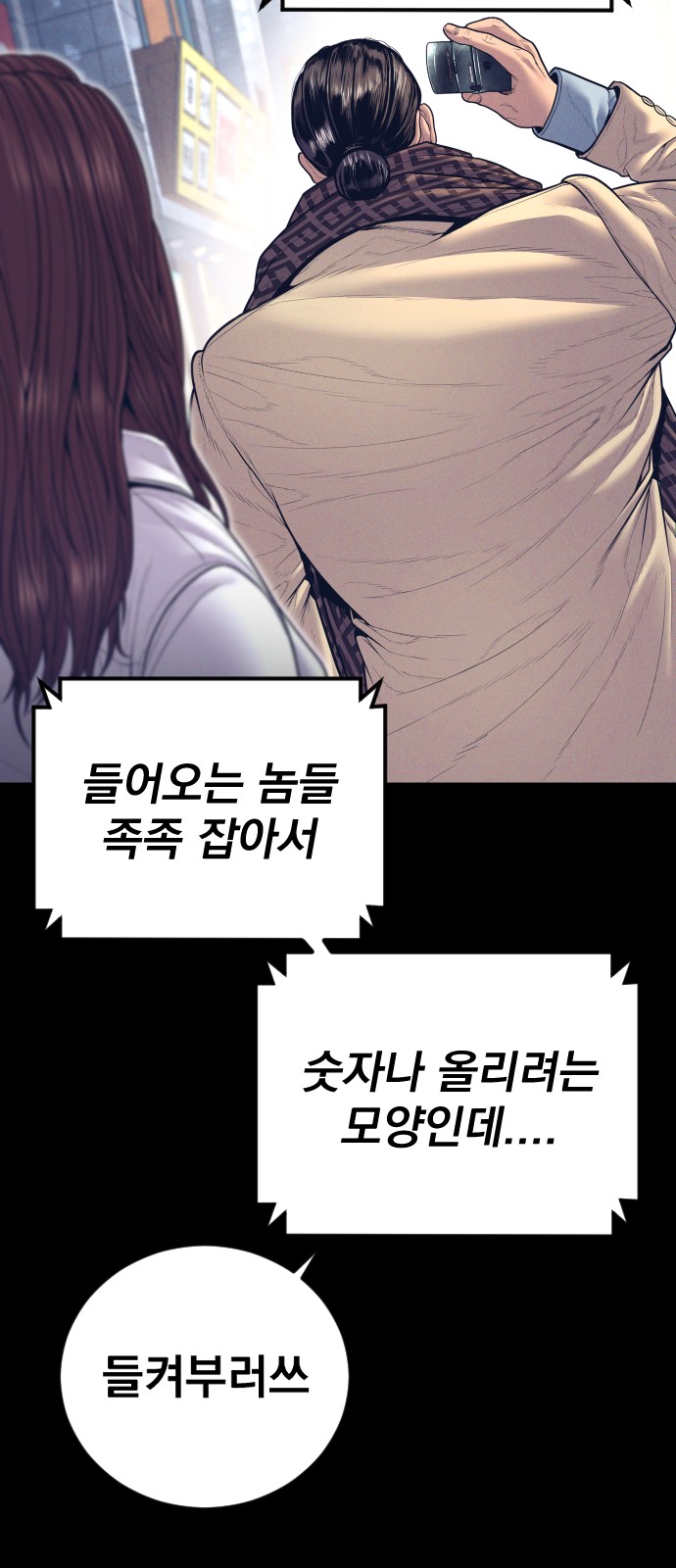 108 페이지