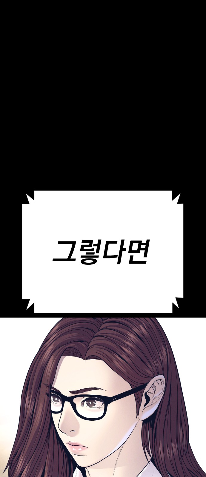 109 페이지