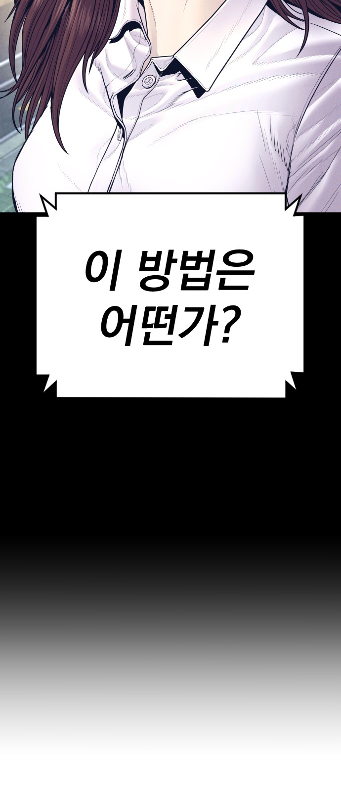 110 페이지