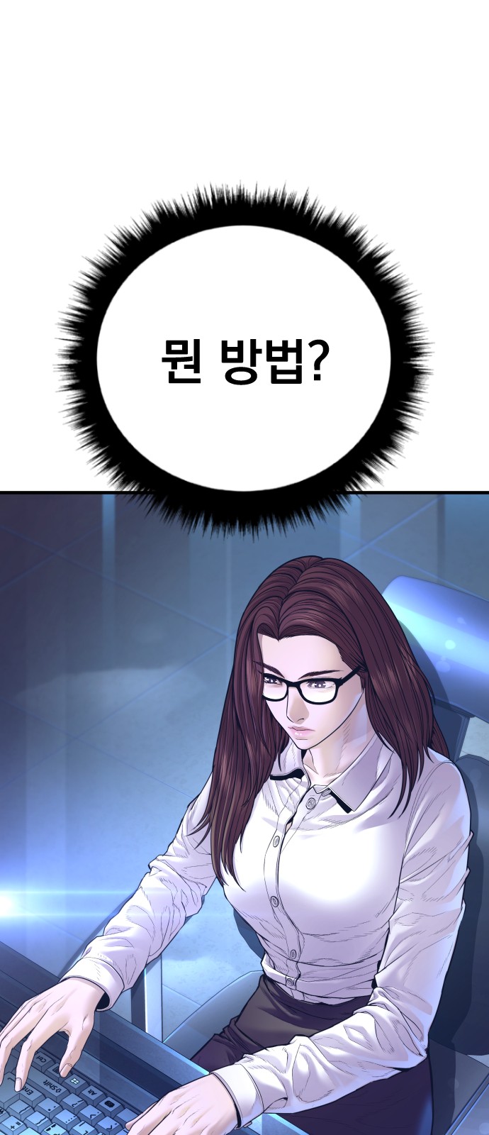 111 페이지