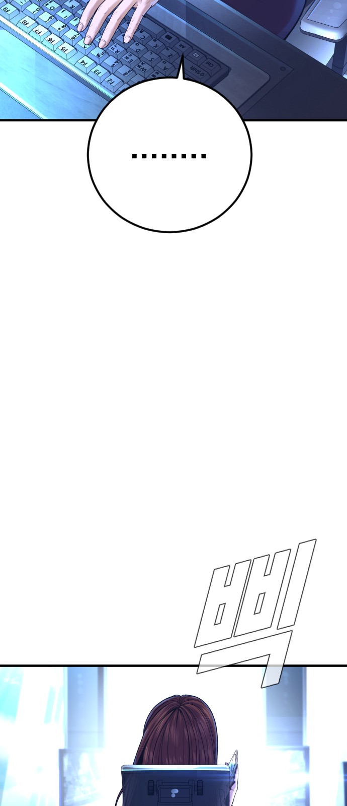 112 페이지