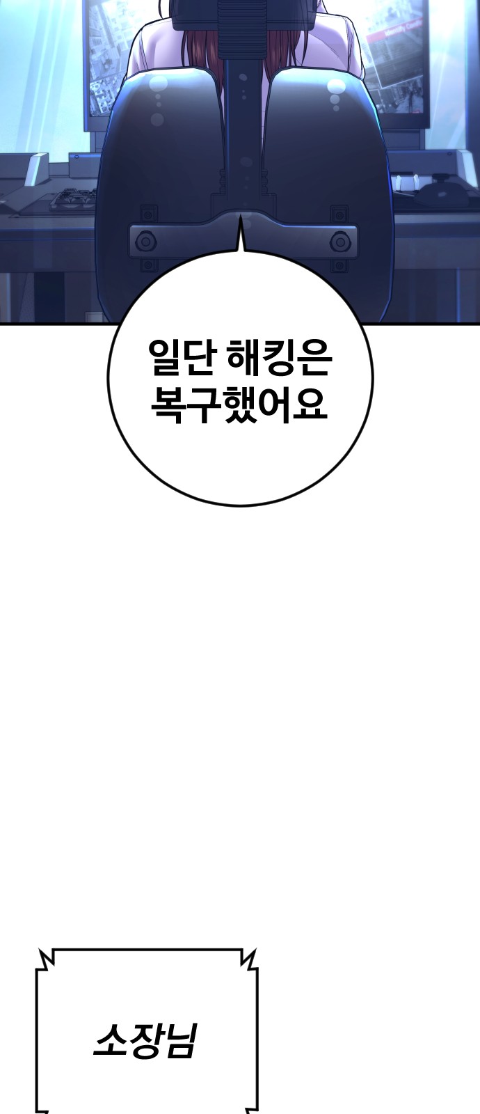 113 페이지