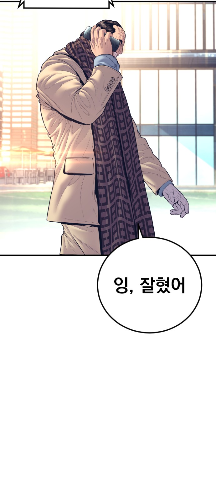 114 페이지