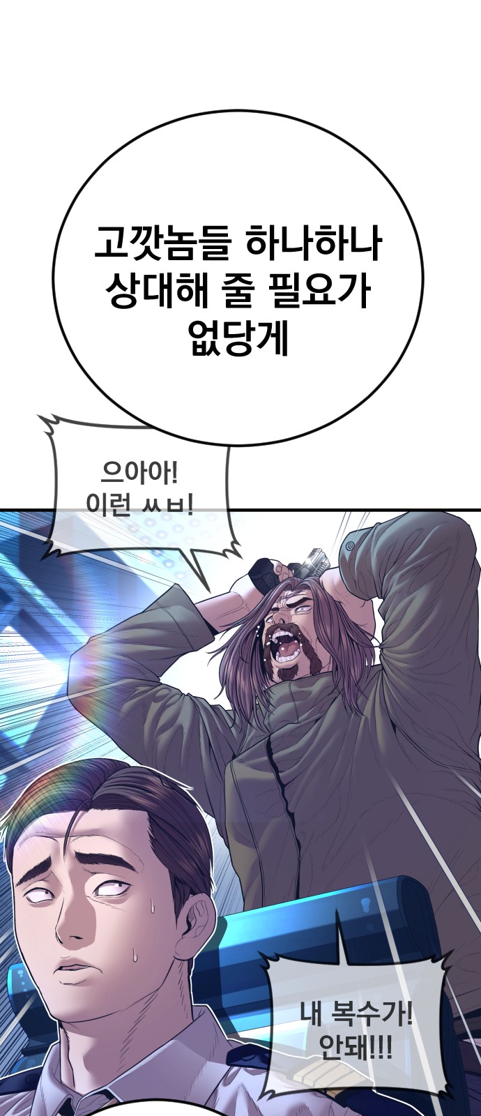 115 페이지