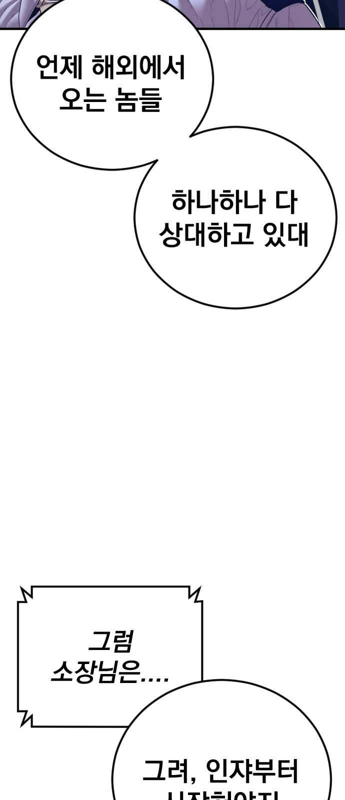 116 페이지