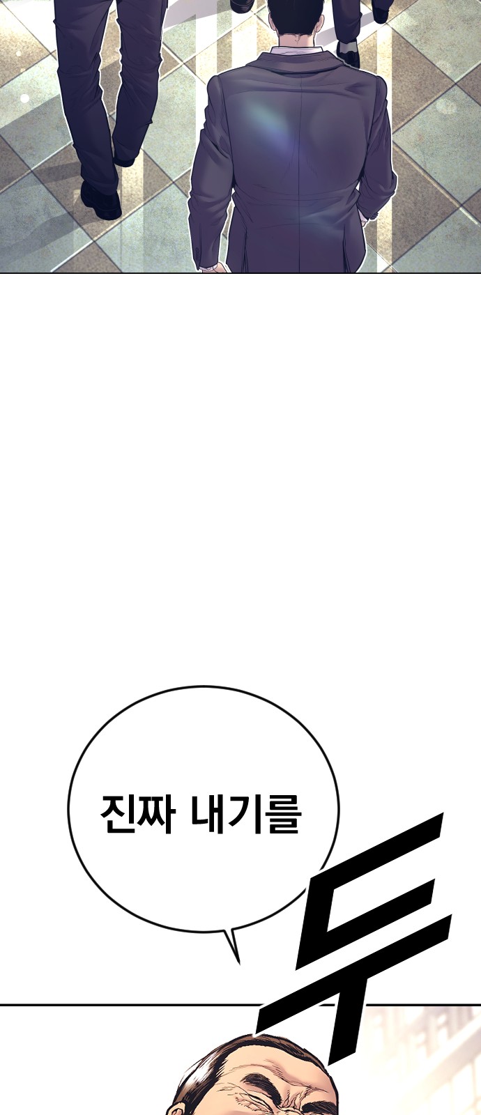 118 페이지