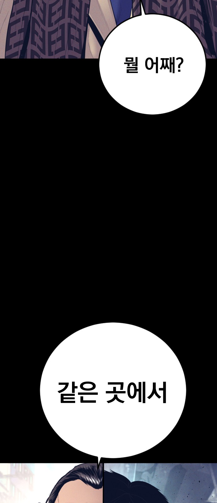 121 페이지