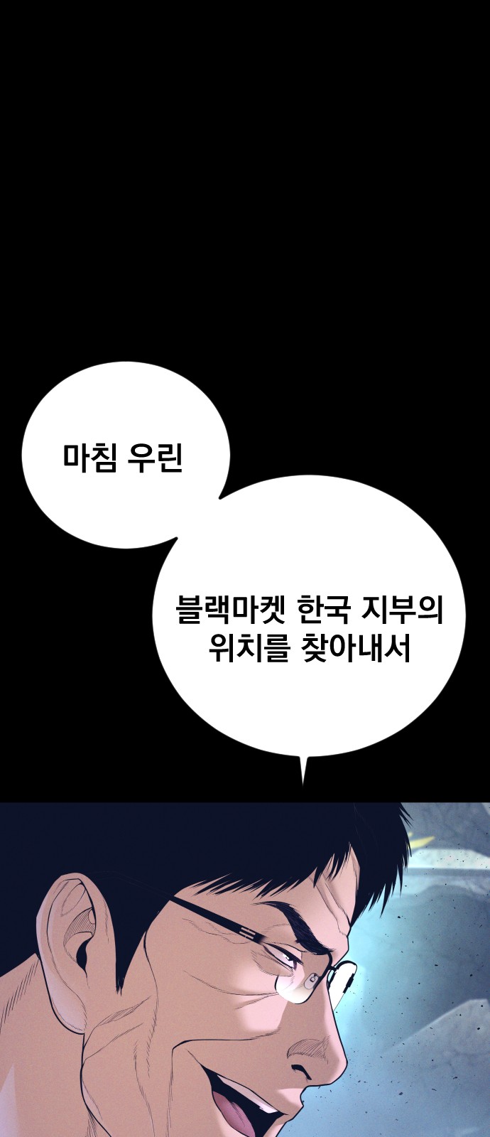 123 페이지