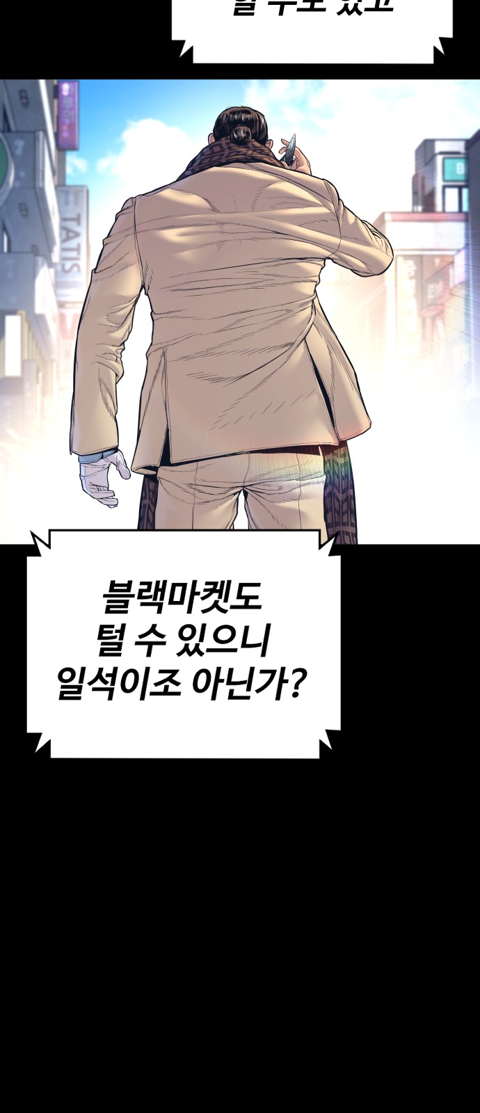 125 페이지