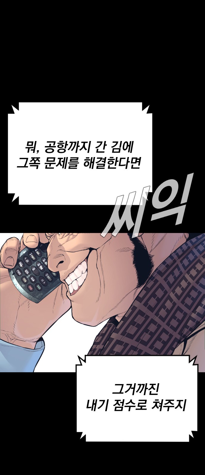 126 페이지