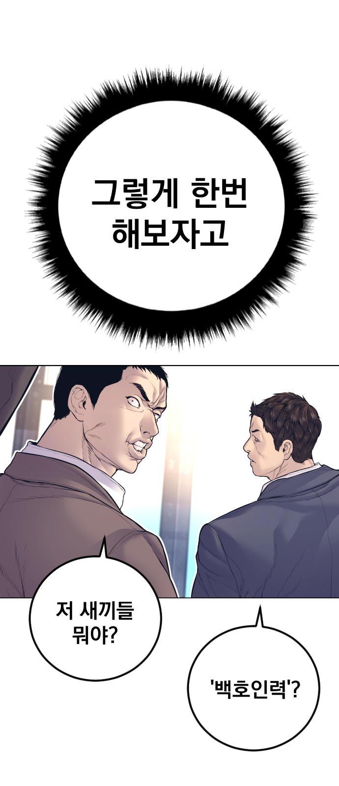 129 페이지