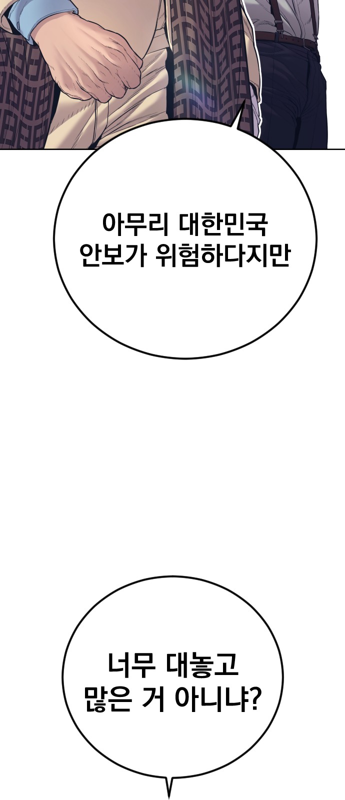 131 페이지