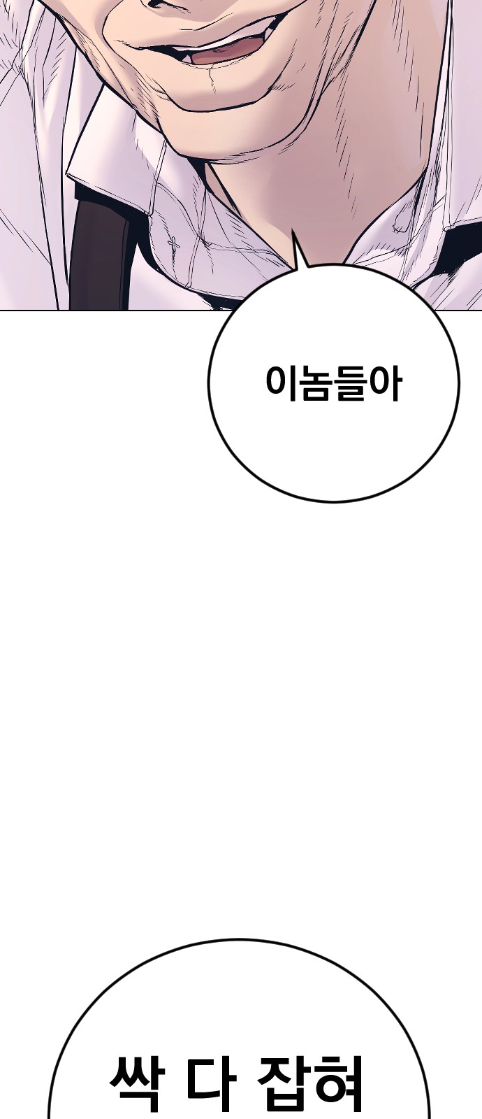 133 페이지