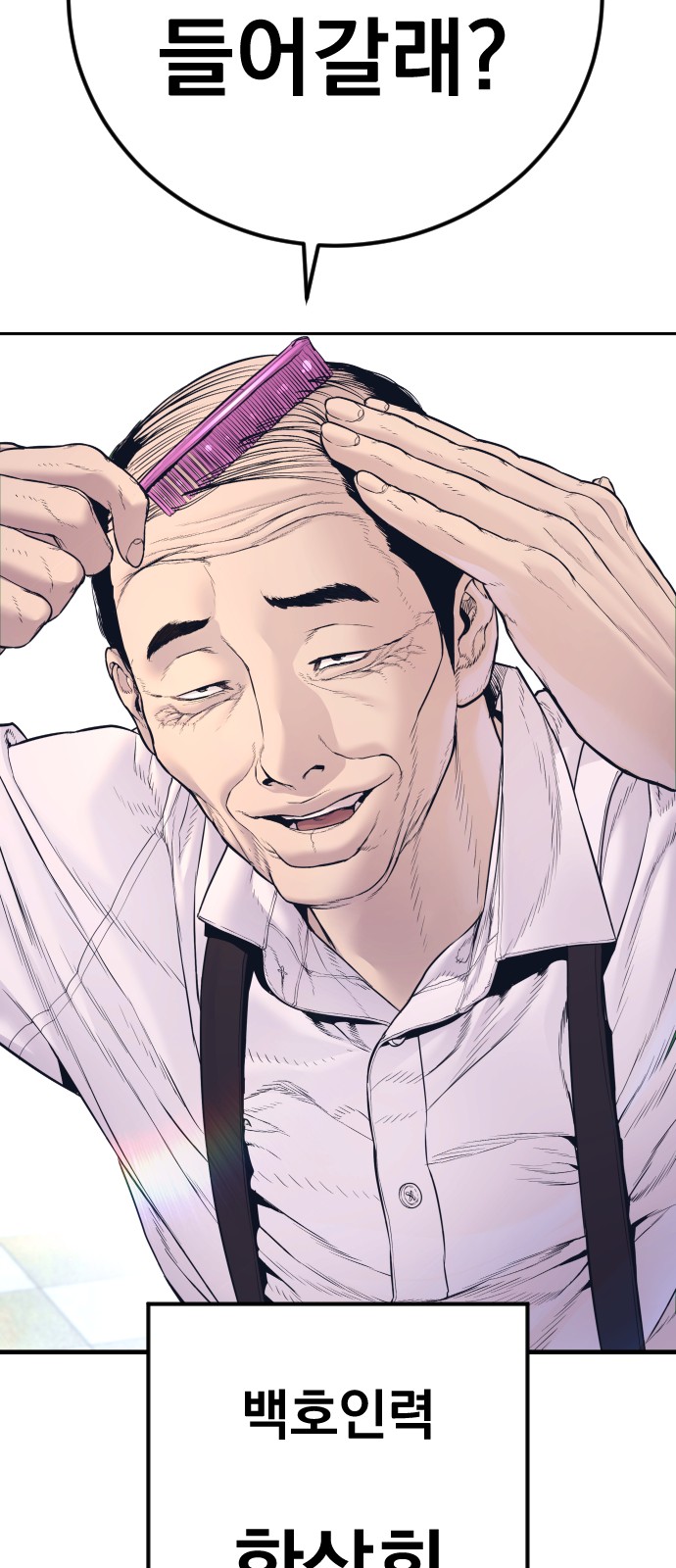134 페이지
