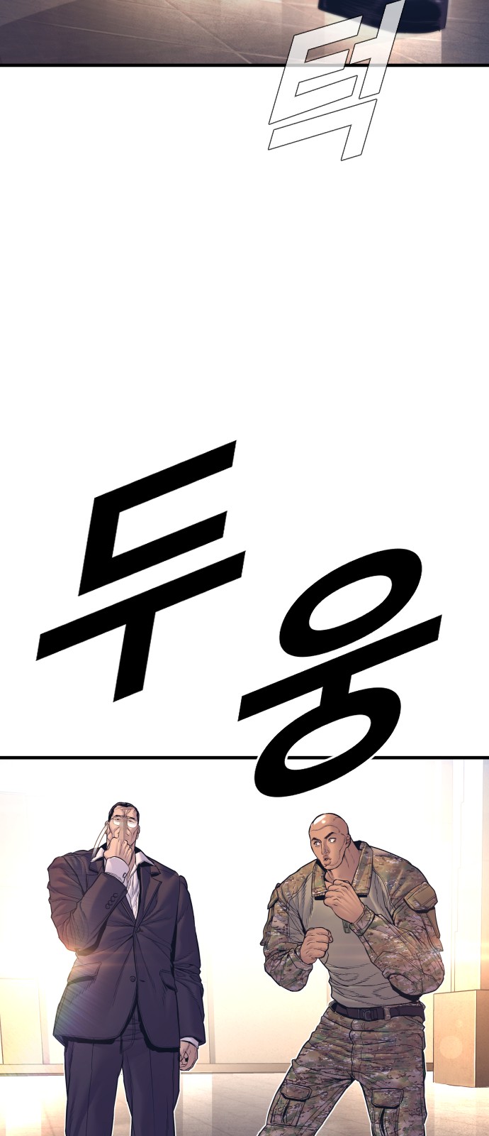 139 페이지