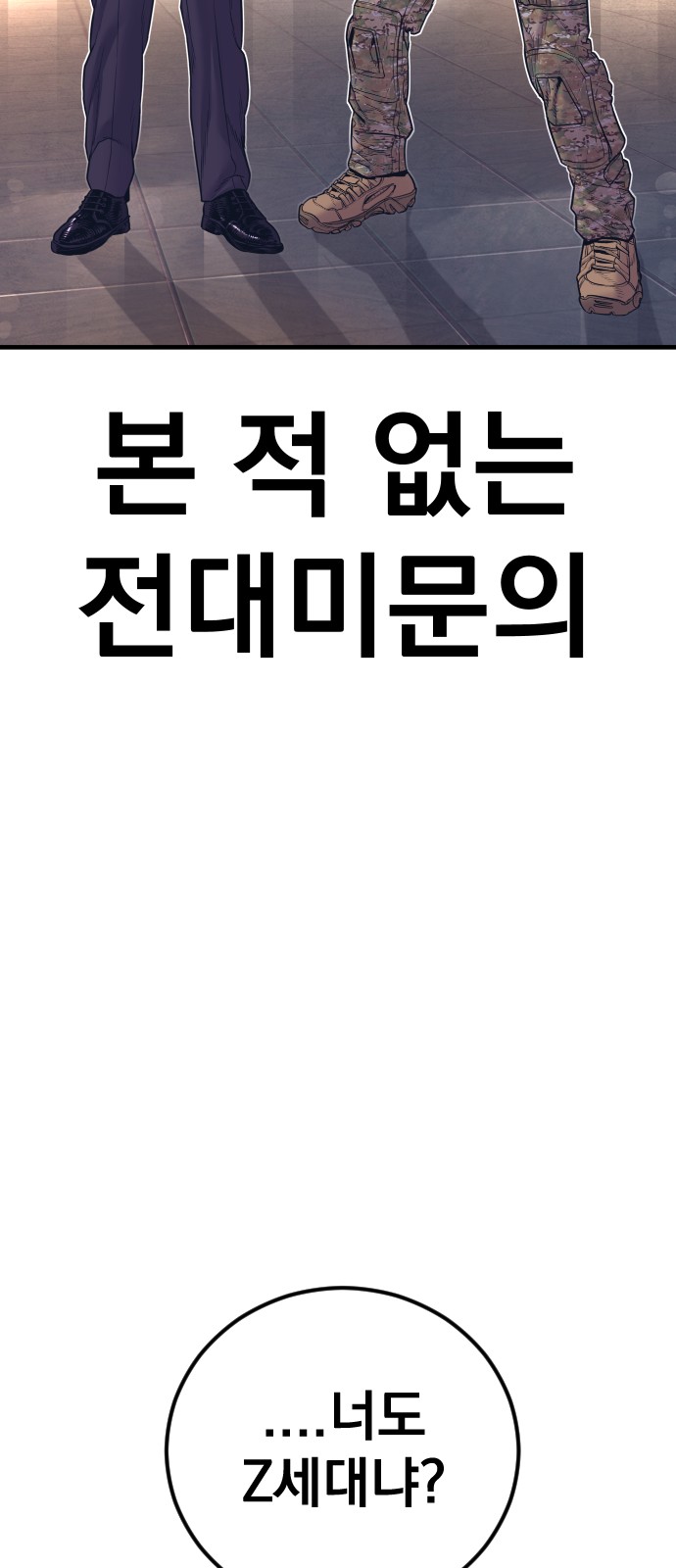 140 페이지