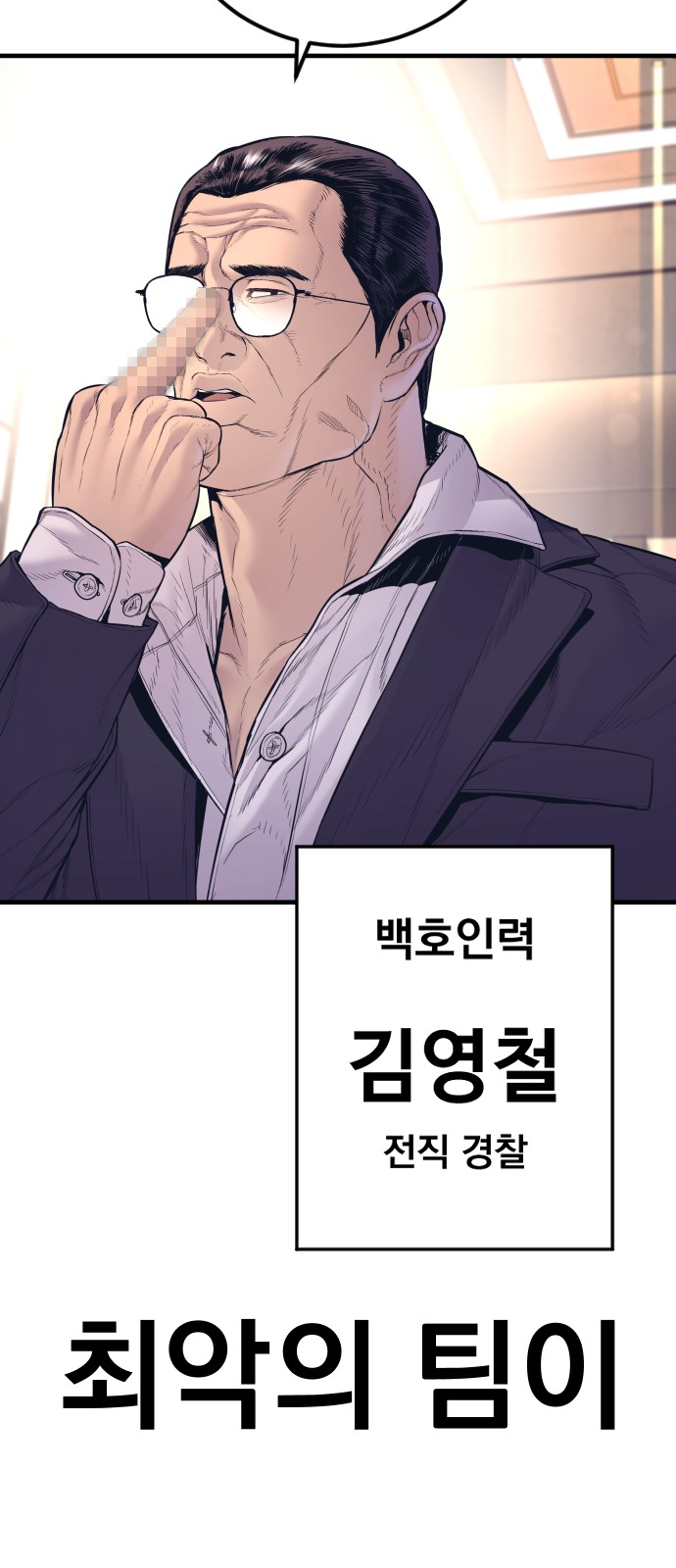 141 페이지