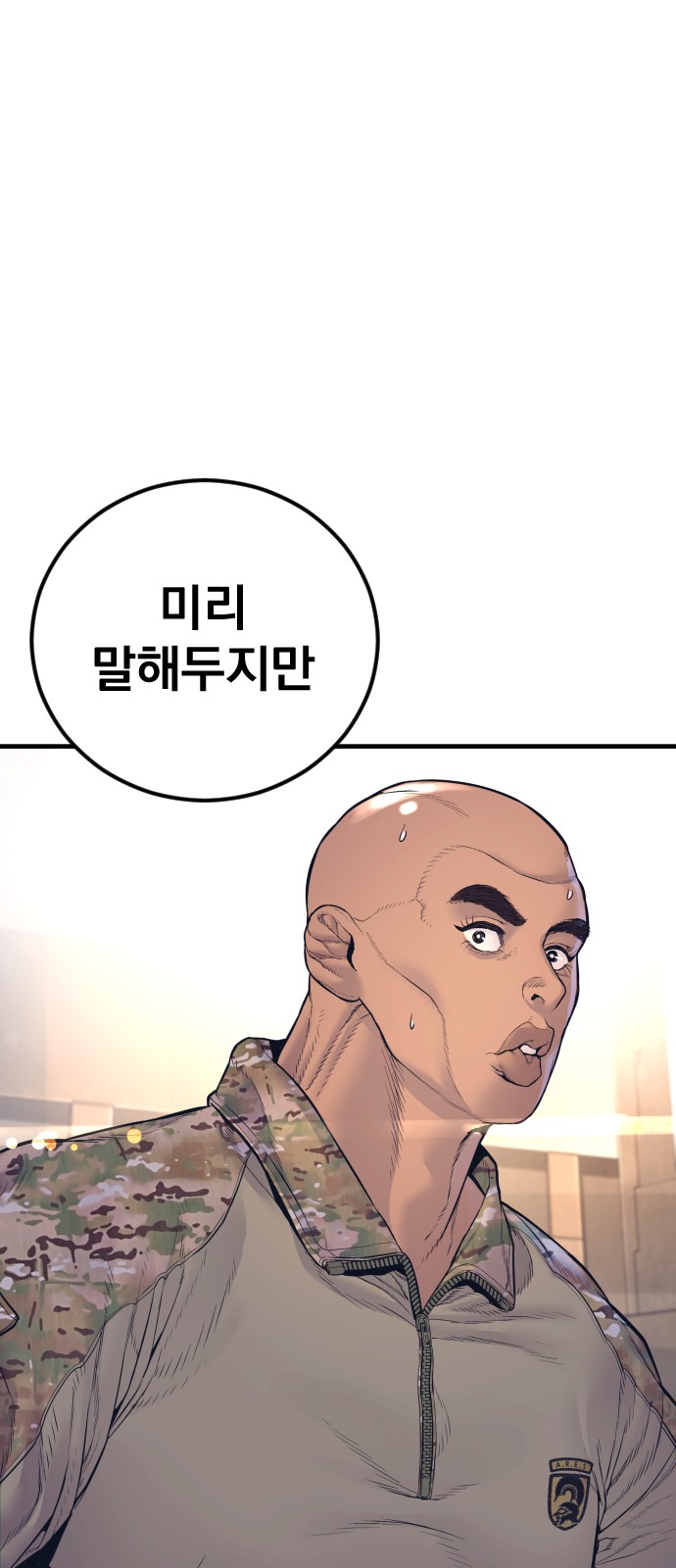 142 페이지