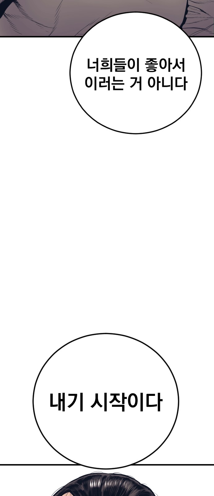 143 페이지