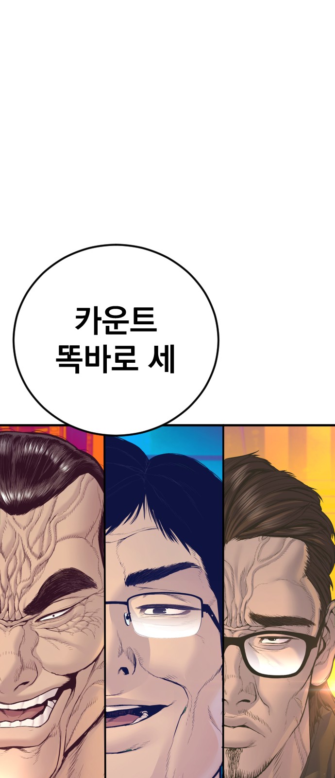 145 페이지