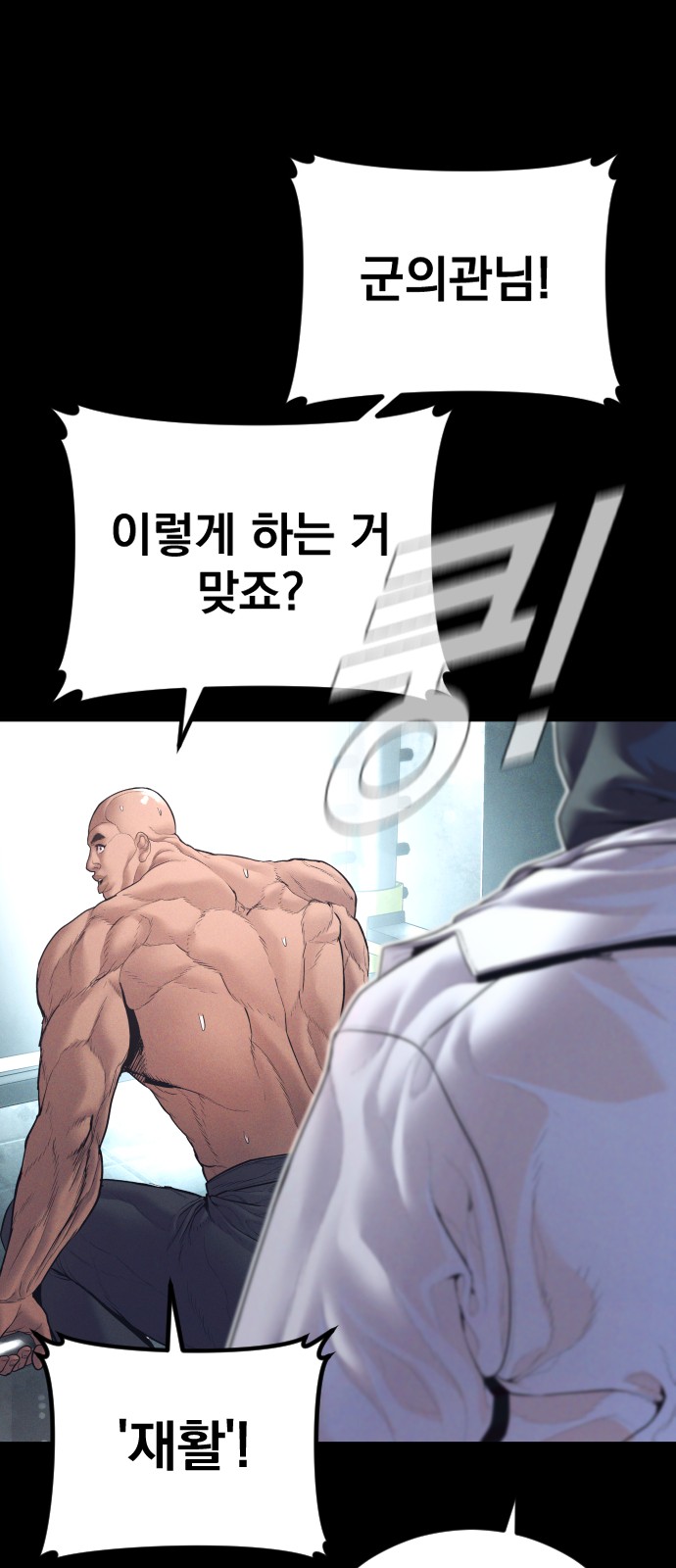 4 페이지