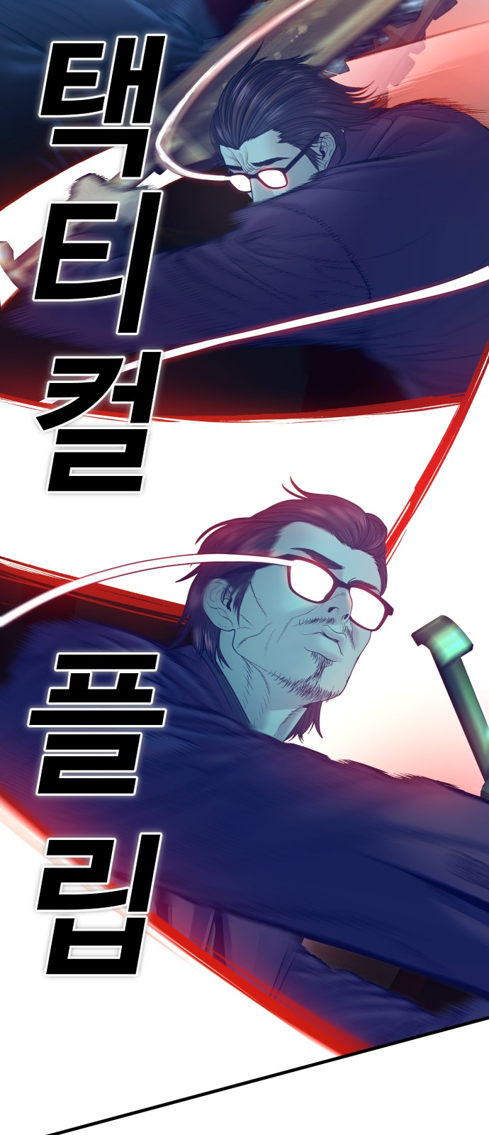 61 페이지