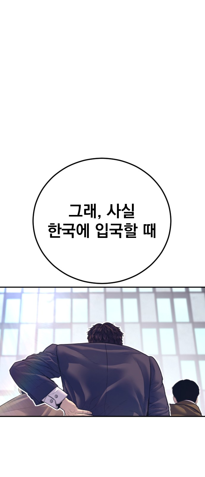 78 페이지