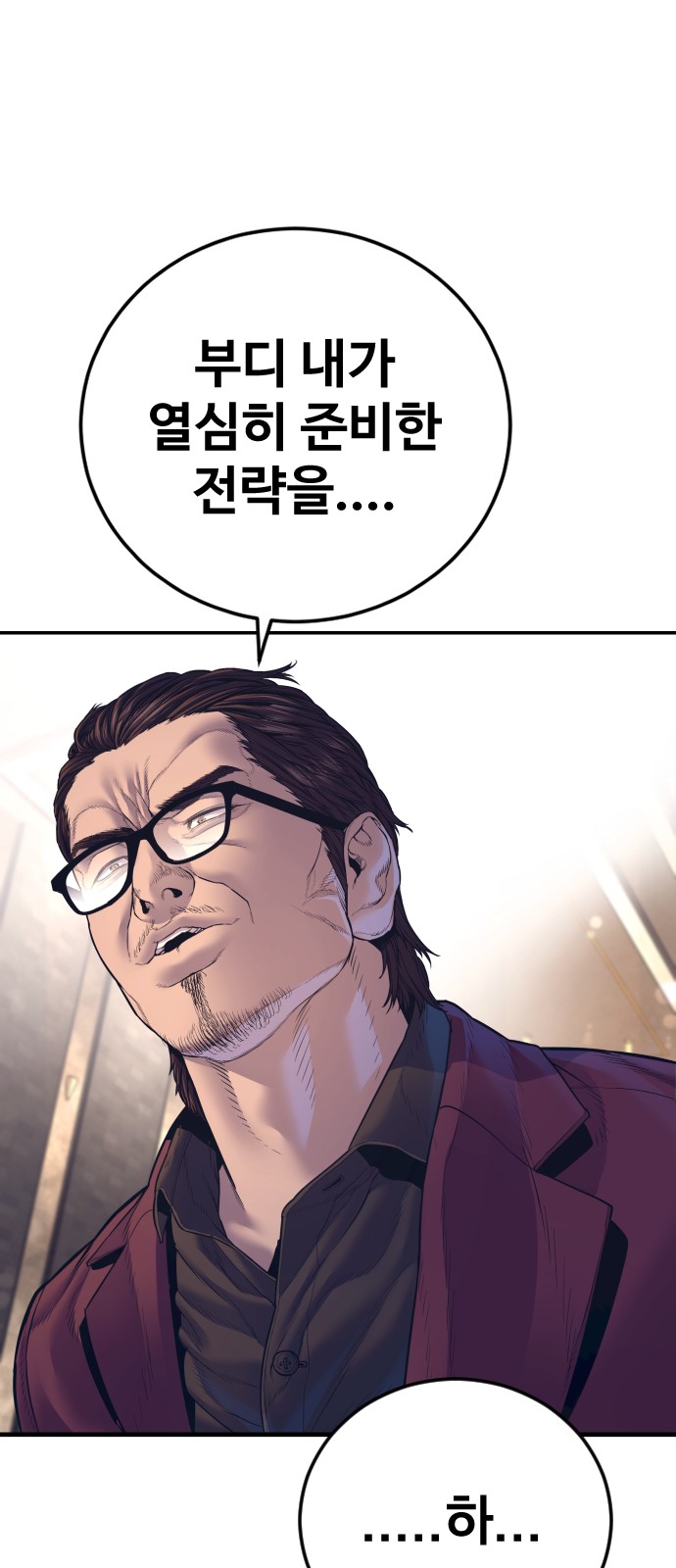 85 페이지